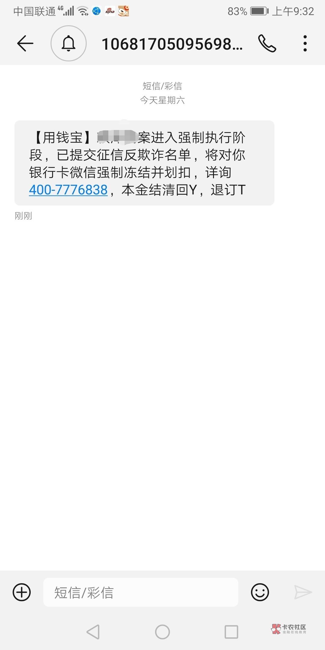 用钱宝app下载_(借钱秒到账app不需要审核)