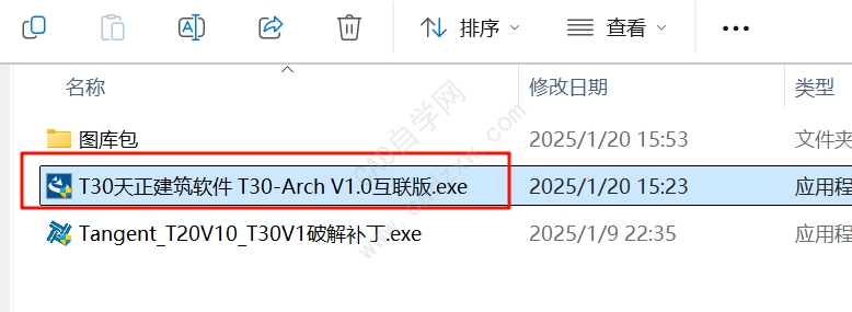 天正破解版下载_(联想词)