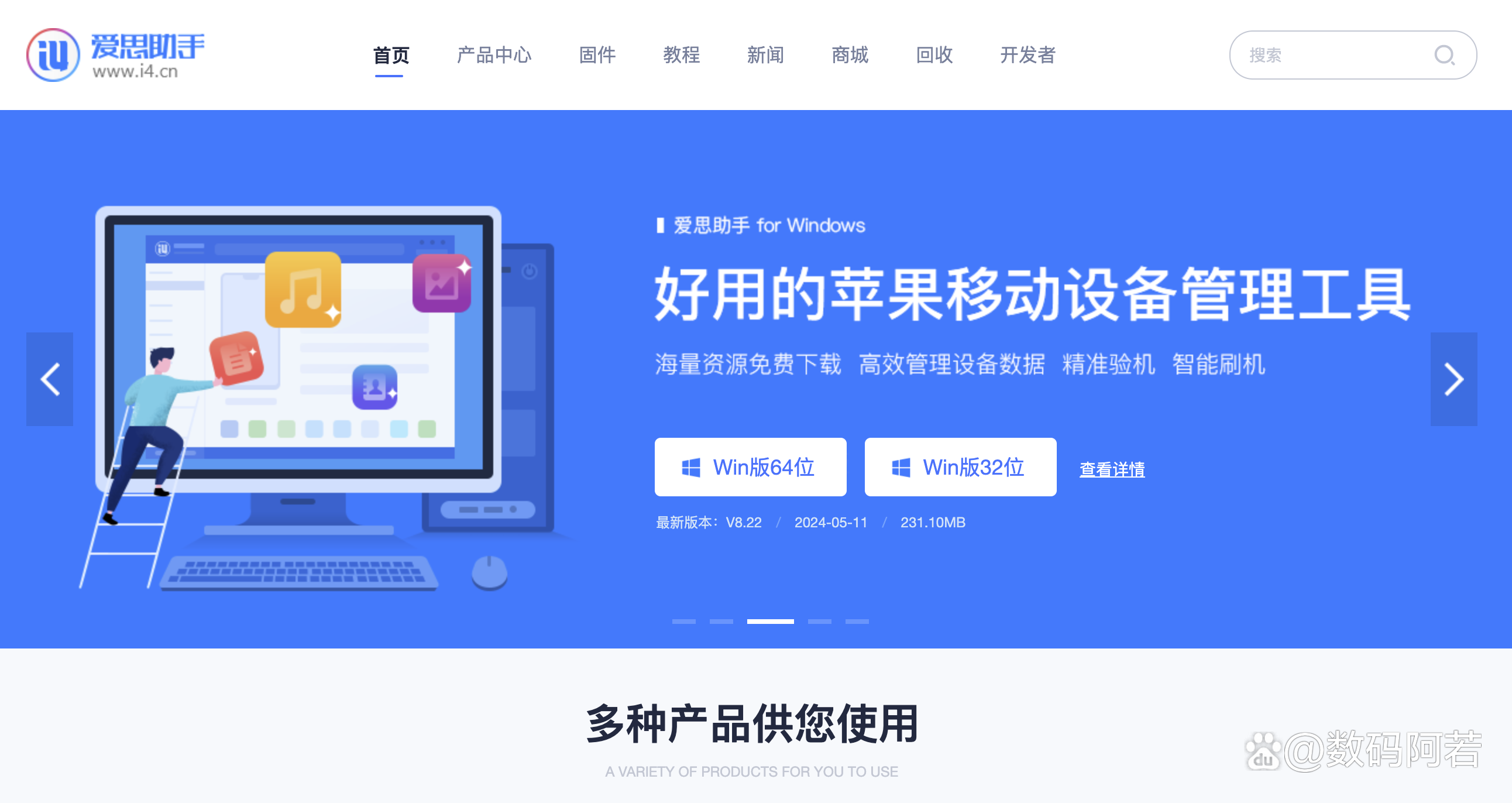 苹果怎么下载爱思_(苹果怎么下载爱思app)