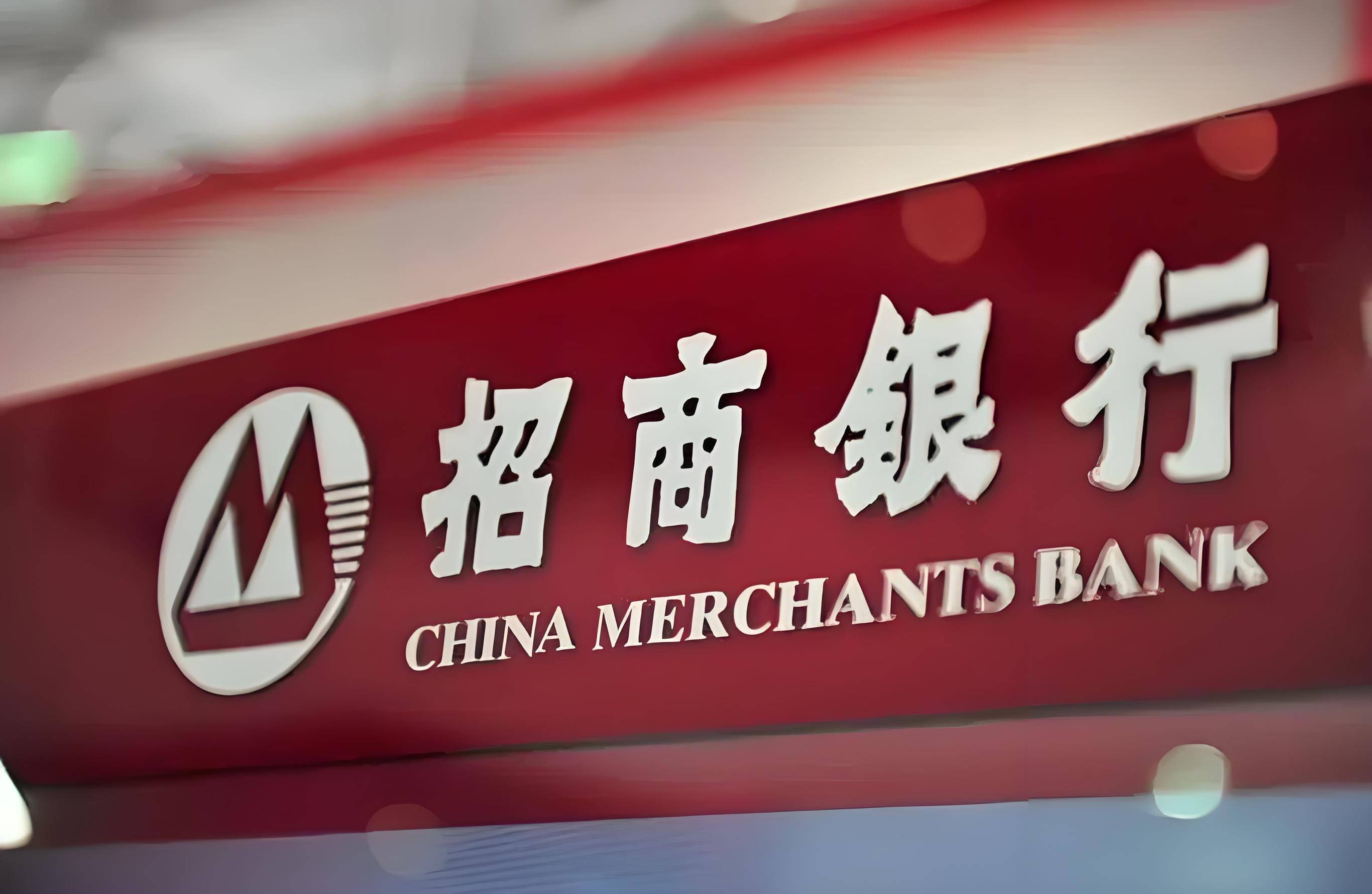 招行app官方下载_(招行app官方下载安装)