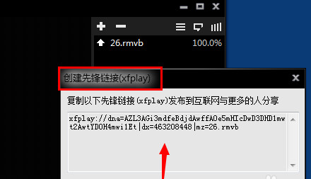先锋影音下载安卓-(先锋影音下载安卓app)