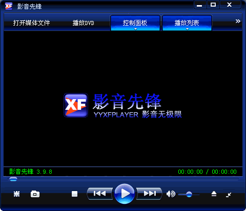 先锋影音下载安卓-(先锋影音下载安卓app)