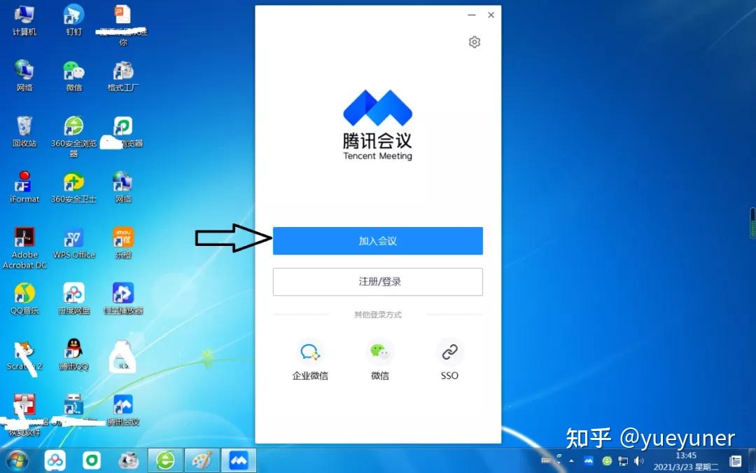 电脑下载软件怎么安装到桌面-(电脑上下载软件如何安装到桌面)