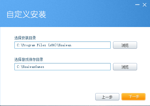 快玩游戏盒官方下载_(快玩游戏盒好玩的游戏)