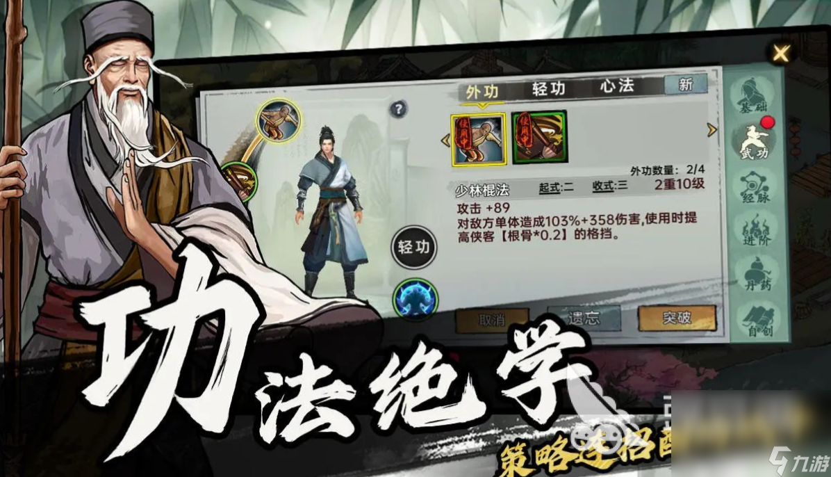 下载免费单机游戏-(免费无网络单机游戏大全)