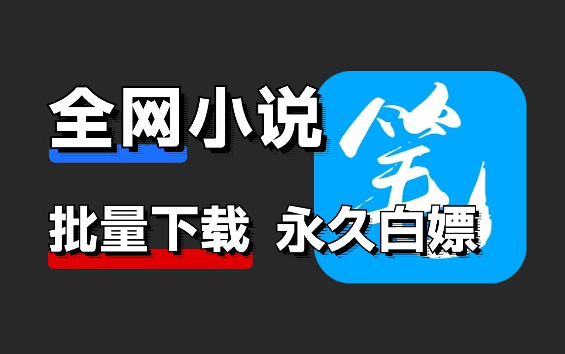 txt全本下载-(神墓tXt全本下载)
