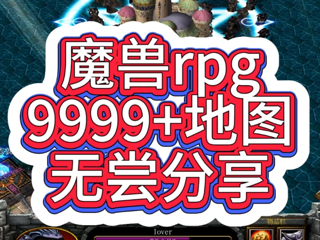 冰封王座3官方下载-(冰封王座最新版本下载)
