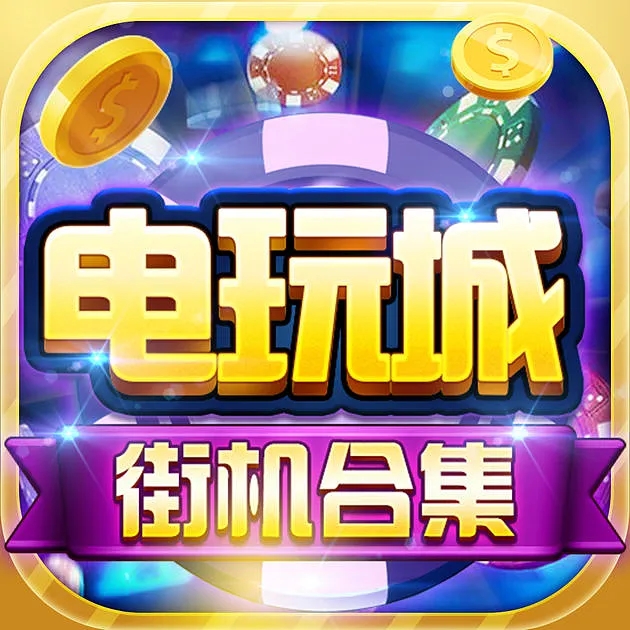 包含游戏大厅下载游戏的词条