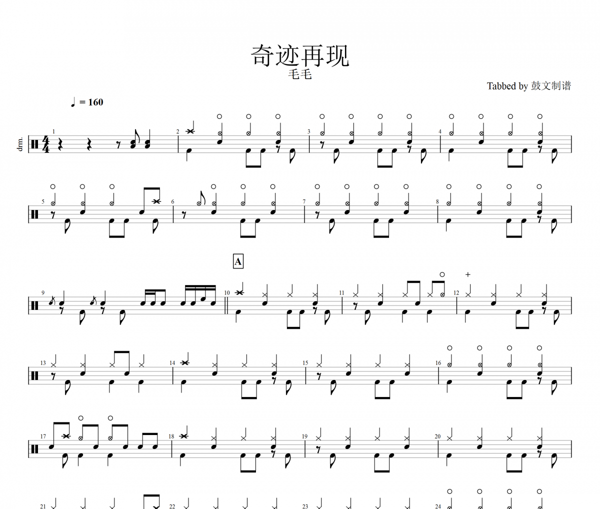 奇迹再现下载mp3下载_(奇迹再现下载mp3下载免费)