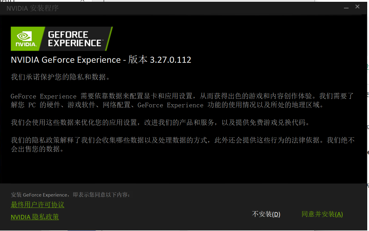 nvidia官网下载-(Nvidia官网下载显卡驱动太慢了)