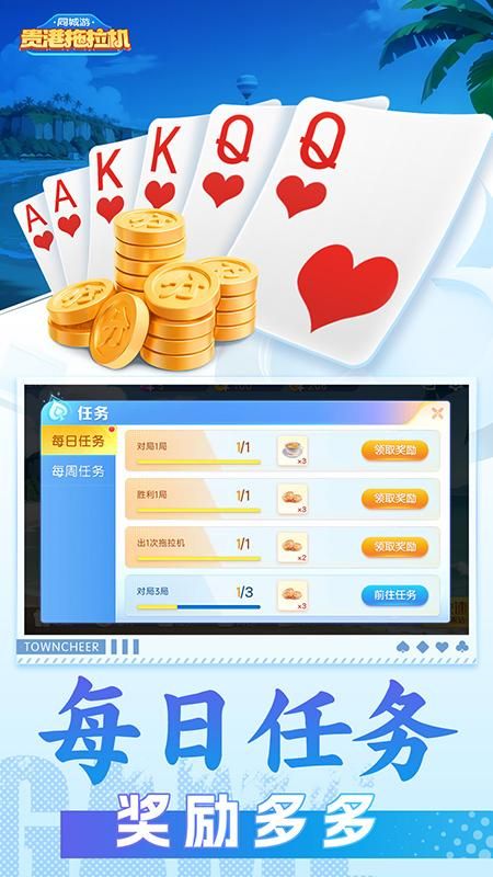 同城游戏下载(同城游510k下载手机版)