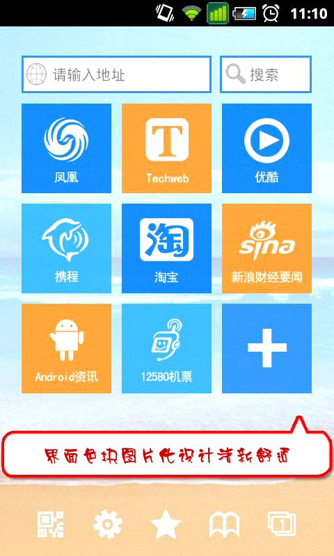 安卓手机浏览器下载-(安卓手机浏览器下载不了软件怎么办)