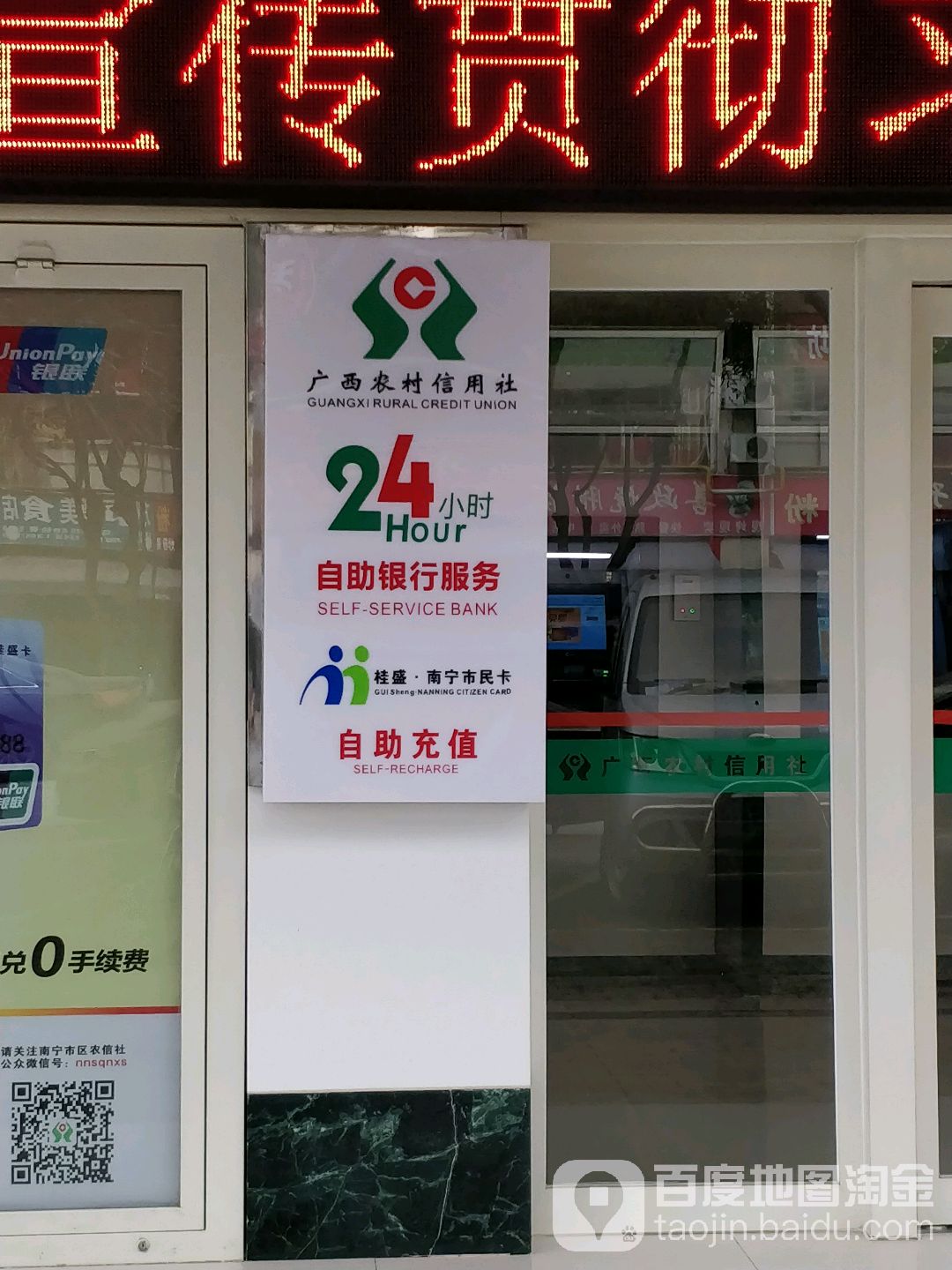 下载手机银行农村信用社(下载手机银行农村信用社黑龙江)
