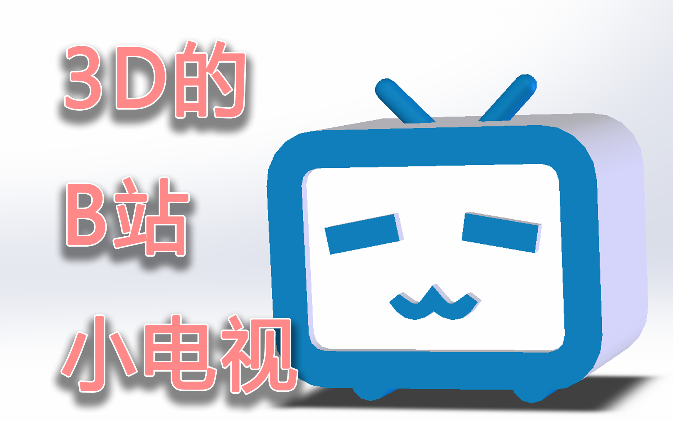 bilibili视频下载(BILIBILI视频下载快捷指令)