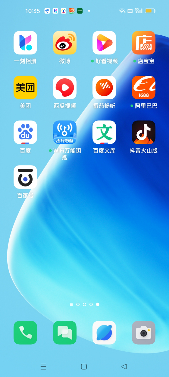 手机下载软件不在桌面(为什么下载了软件不在桌面显示)
