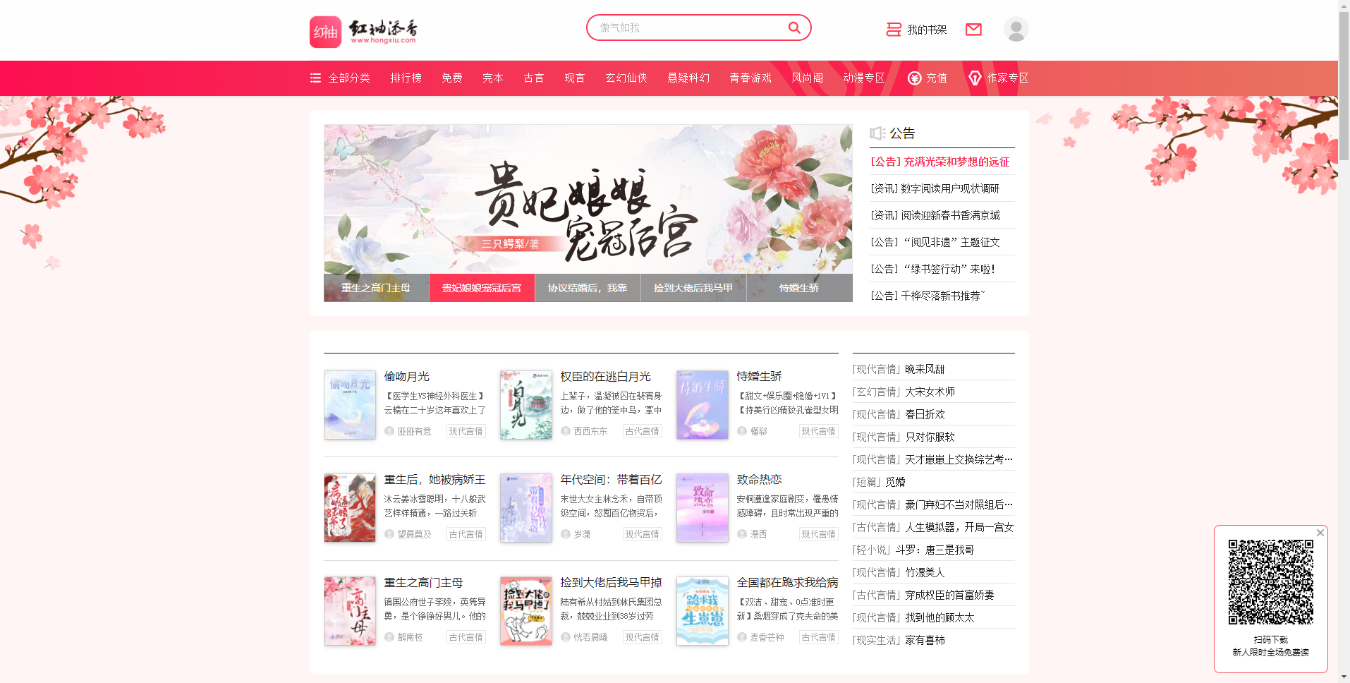 可爱小说txt下载_(可爱小说txt小说 小说)