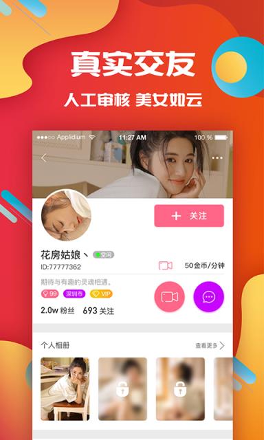 黄瓜视频下载app(成品短视频软件大全下载手机版)