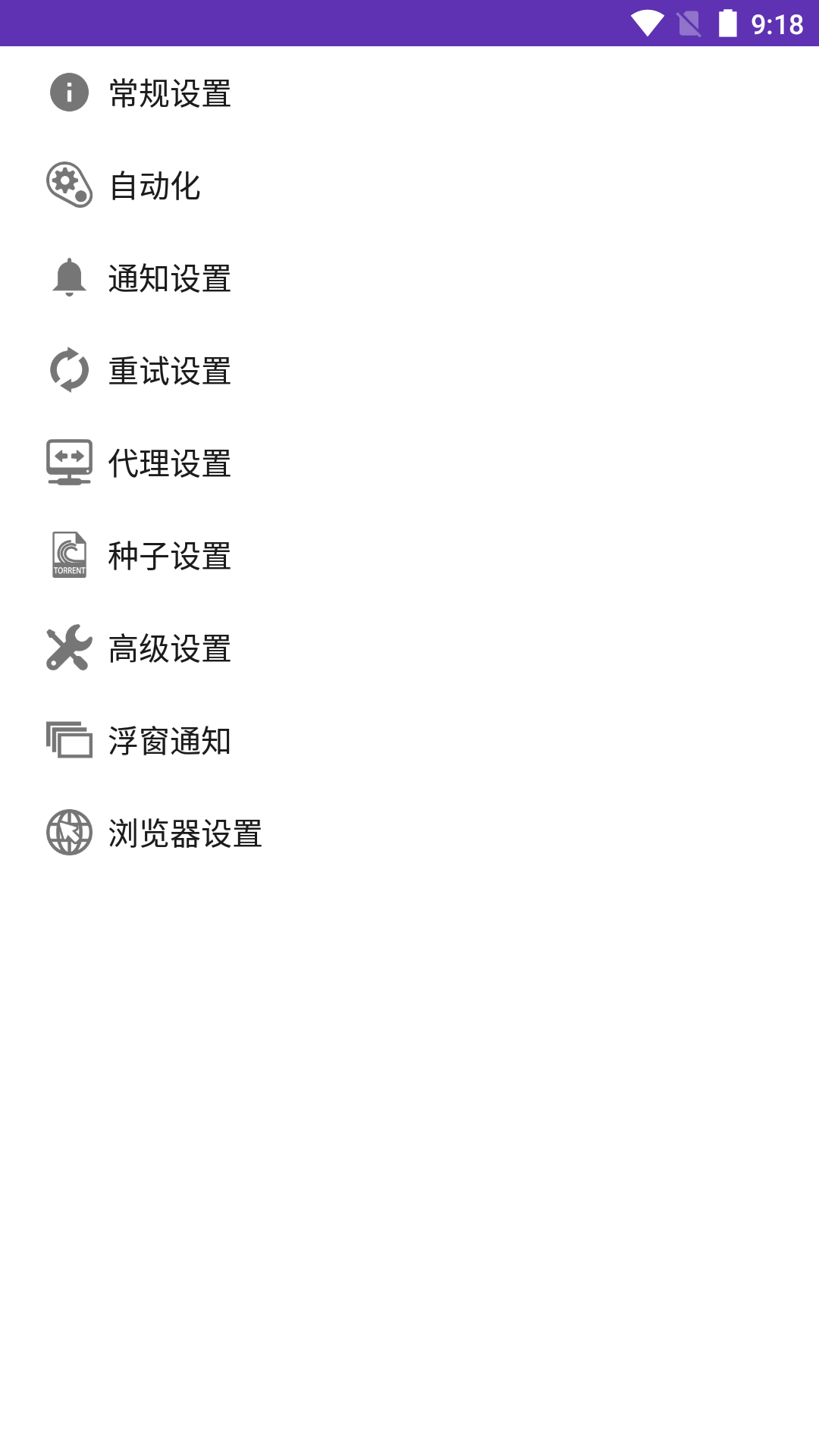 idm下载安卓(idm apk 下载)
