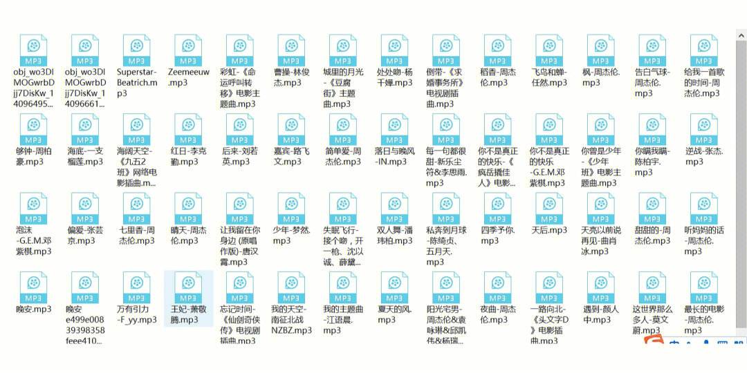 很任性mp3下载-(很任性歌曲在线下载)