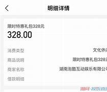 弑天逆龙决免费阅读_(弑天逆龙决免费阅读小说)