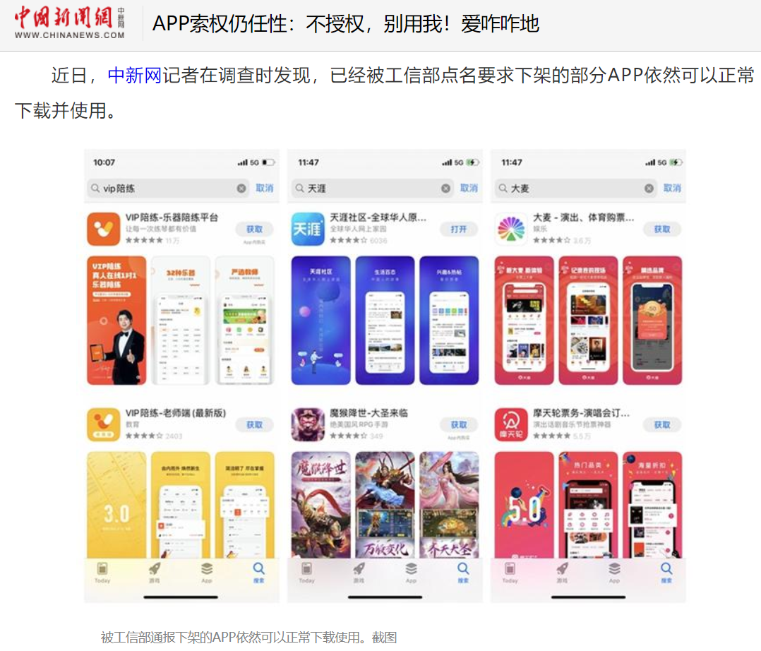 中羽联app下载(中羽联app下载不了)