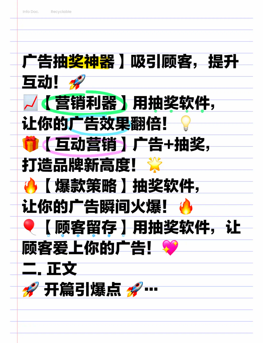 抽奖软件下载_(抽奖软件下载软件)