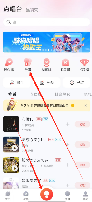 免费的歌曲下载软件(用什么软件下载歌曲全部免费)