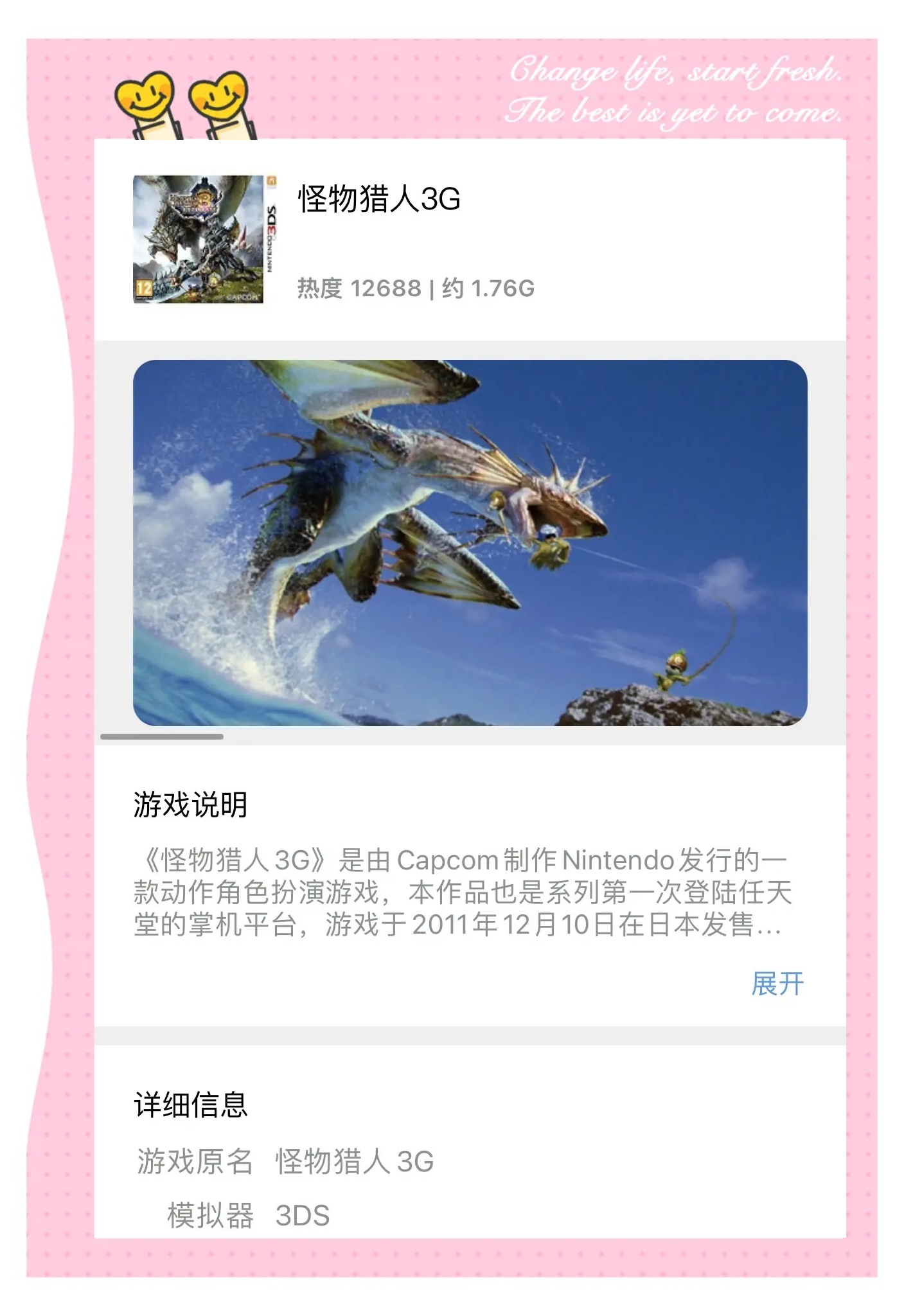 苹果手机游戏下载_(为什么苹果手机游戏没有声音)