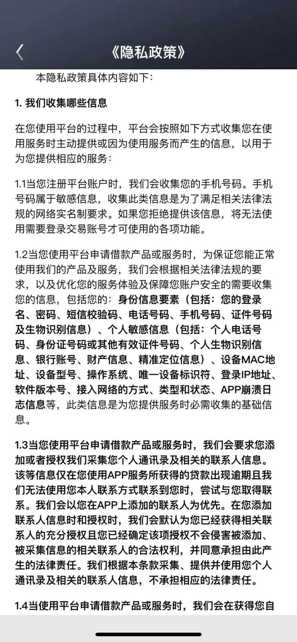 飞贷app下载_(无视黑白100%秒下网贷)