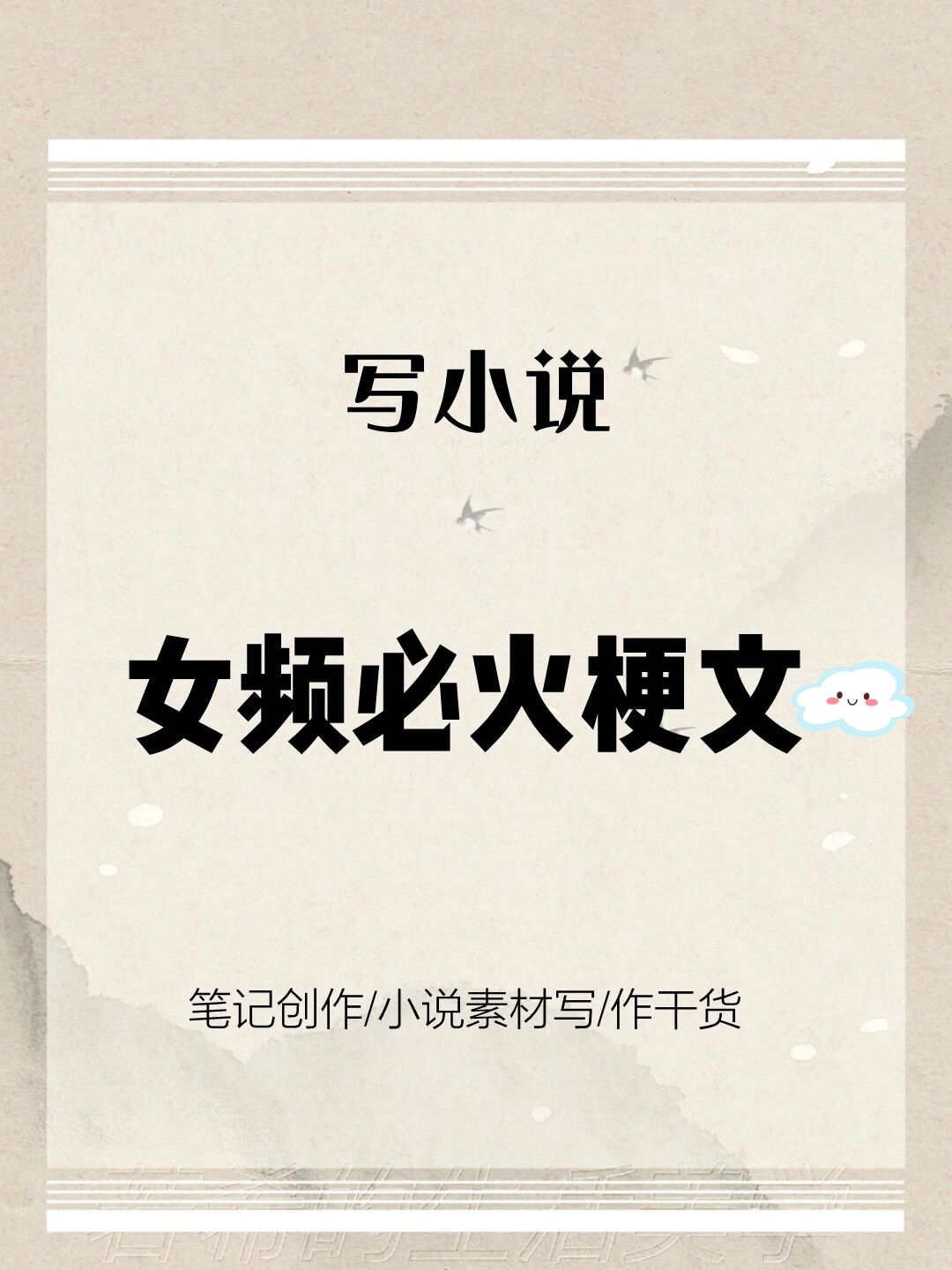 女频小说下载-(女频小说排行榜2021前十名)