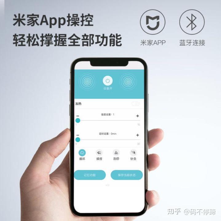 米家App下载_(米家app下载的视频保存目录)