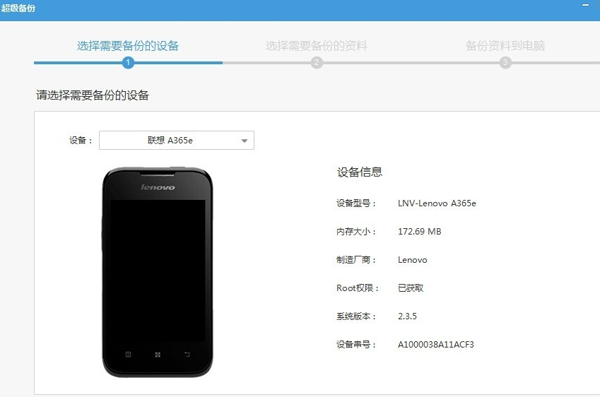 itools官方下载官网-(itools4 0官方下载)