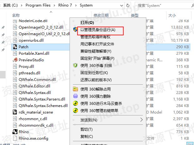 犀牛软件下载(犀牛软件下载免费)