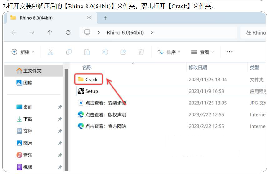 犀牛软件下载(犀牛软件下载免费)