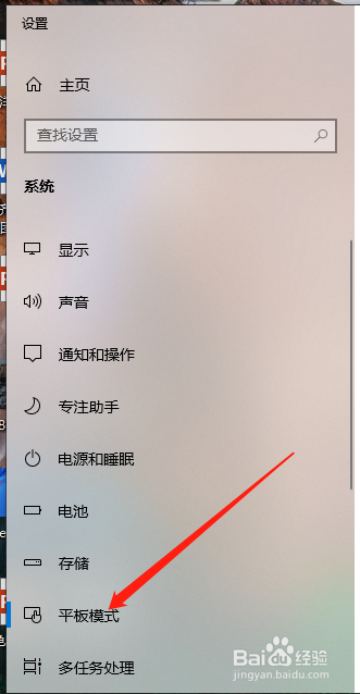 平板电脑怎么下载软件_(普通平板电脑怎么下载软件)