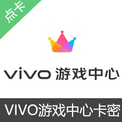 vivo游戏中心下载安装_(vivo游戏中心app安装)