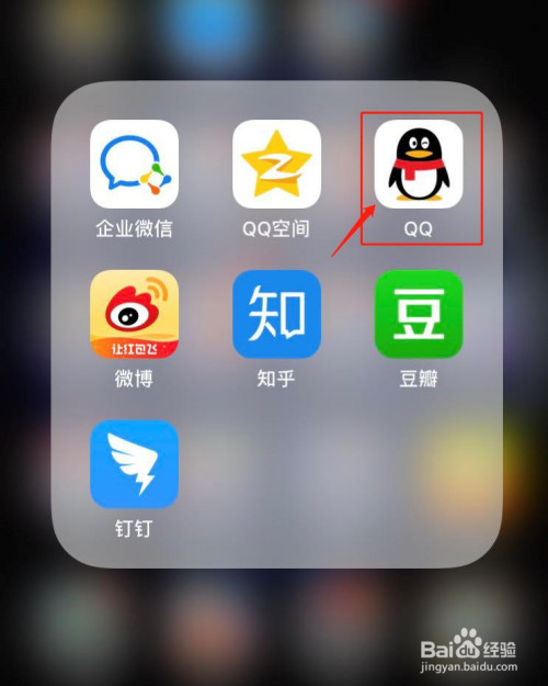 苹果下载qq(苹果下载为什么显示要购买)