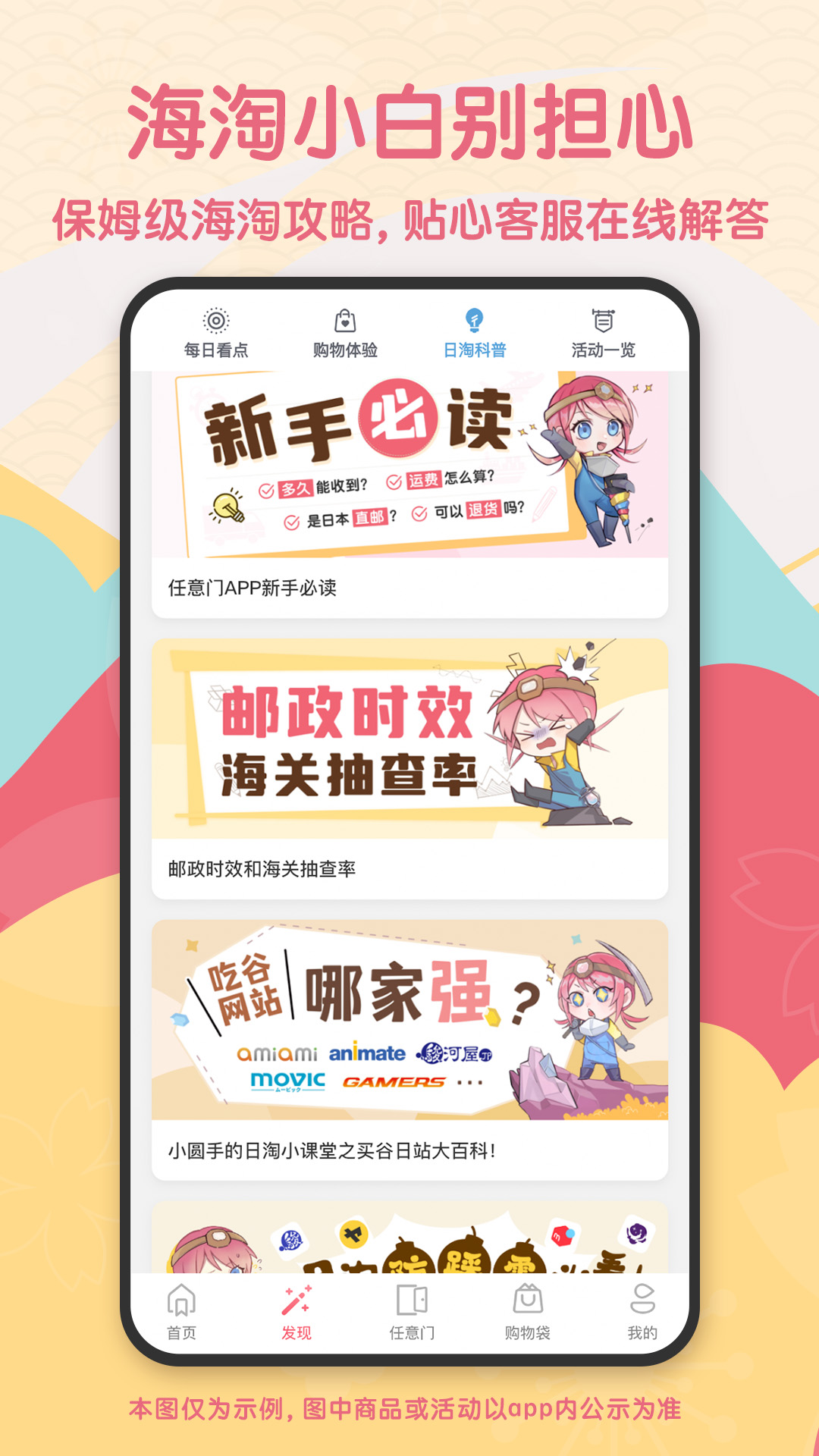 考拉软件下载中心-(考拉app下载安装)