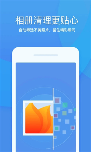 360安卓版下载_(360app下载安装安卓版)