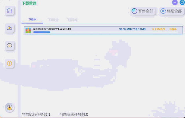 百度网盘官方下载-(百度网盘官方下载链接)