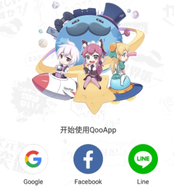 qooapp下载安卓下载_(qooapp下载安卓下载官网)