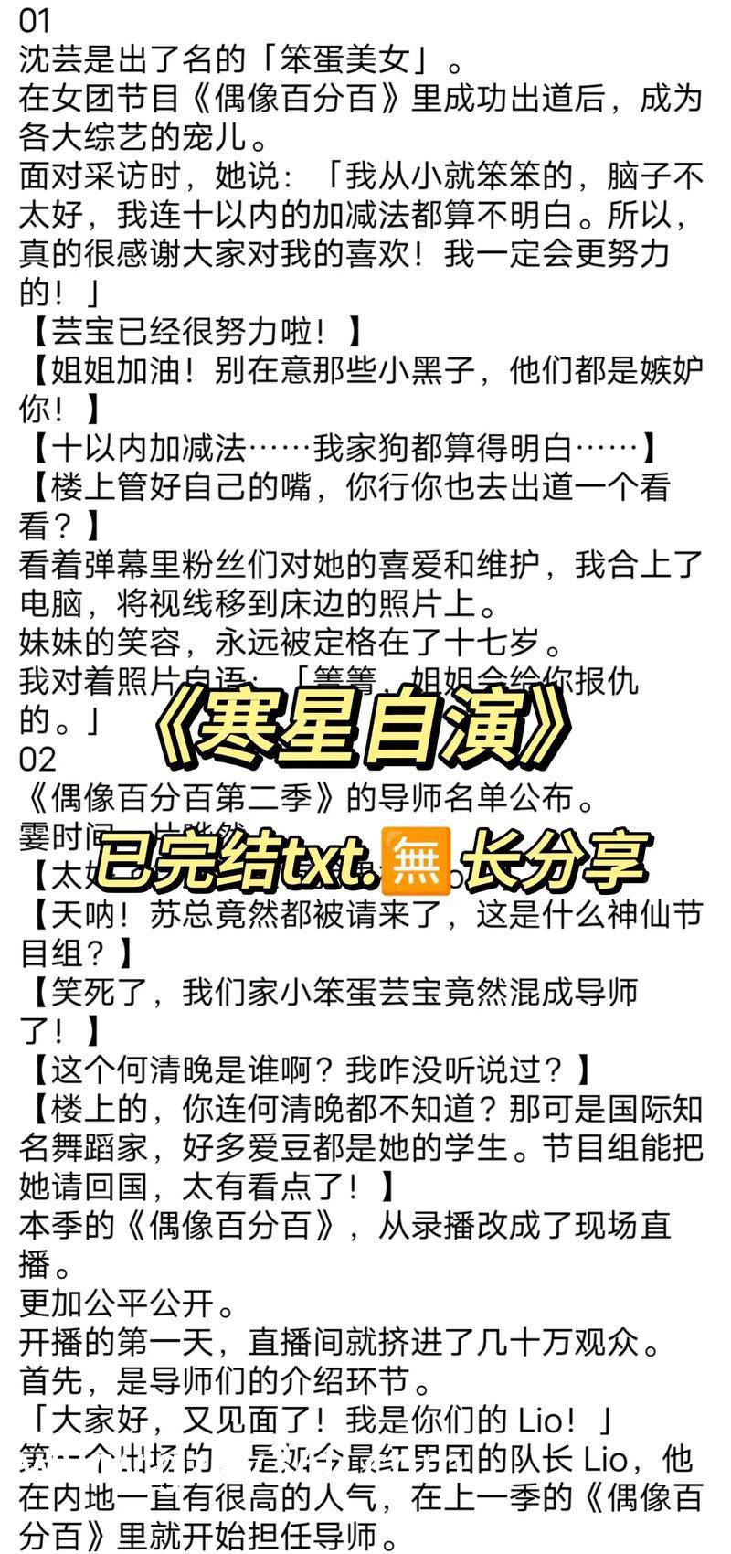 txt小说下载网手机版_(TXT小说下载网手机版小说下载)