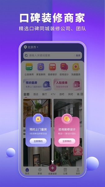 软件商店免费下载-(软件商店免费下载教程)