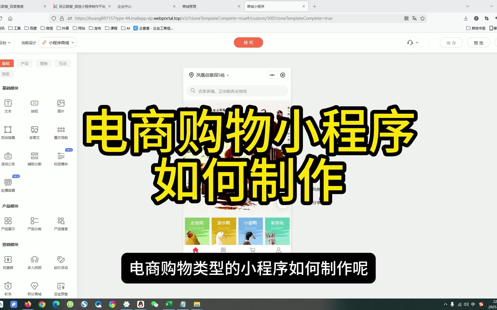 小程序视频教程下载_(小程序视频怎么下载到手机)