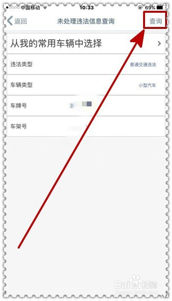 交通手机银行app下载-(交通银行手机银行软件下载)