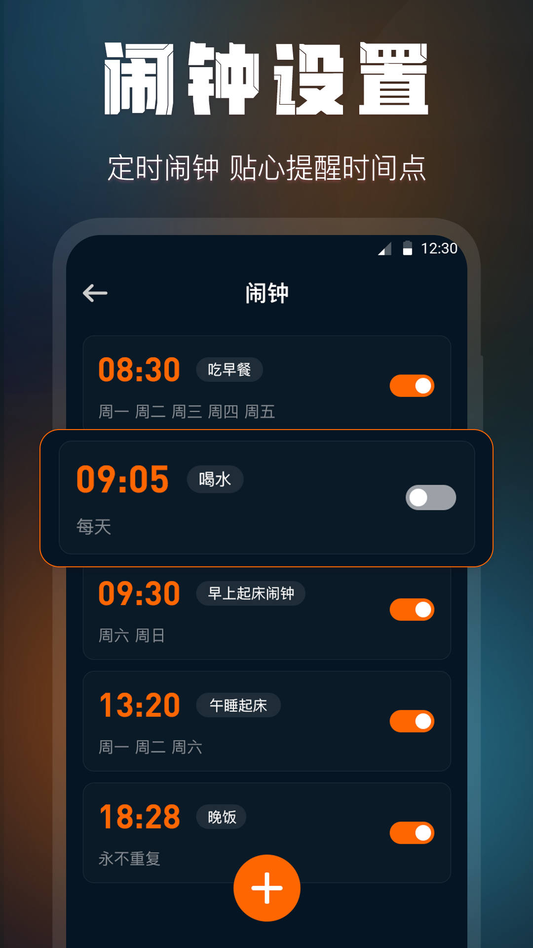 时钟下载安装_(手机时钟下载安装)