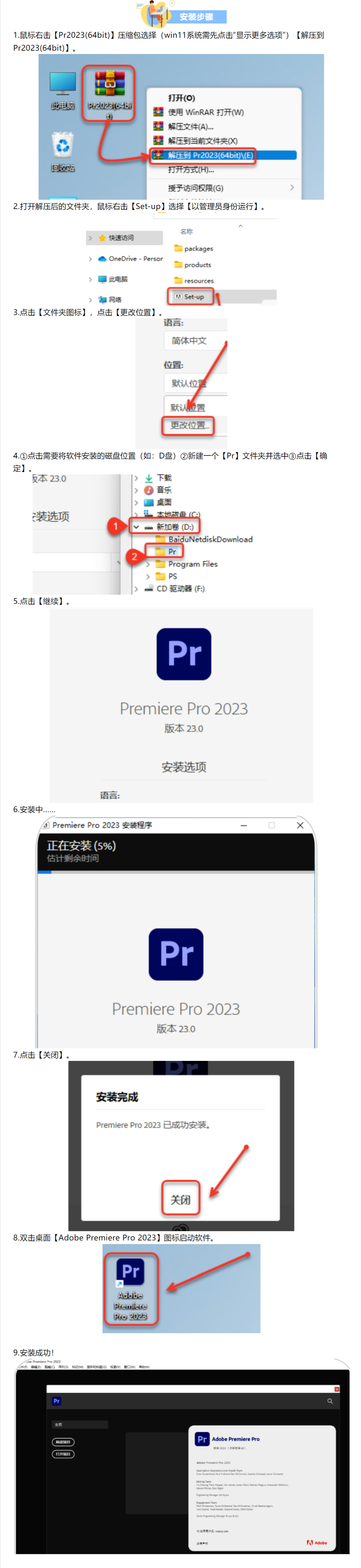 pr视频教程下载-(pr视频教程全集完整版下载)