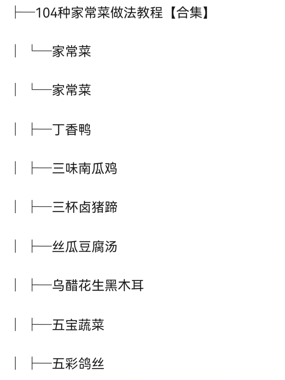 小吃教程下载_(小吃教程合集百度云)