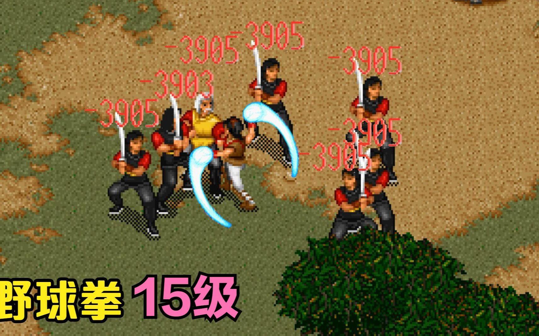 野球拳游戏下载_(野球拳psp游戏安装包)