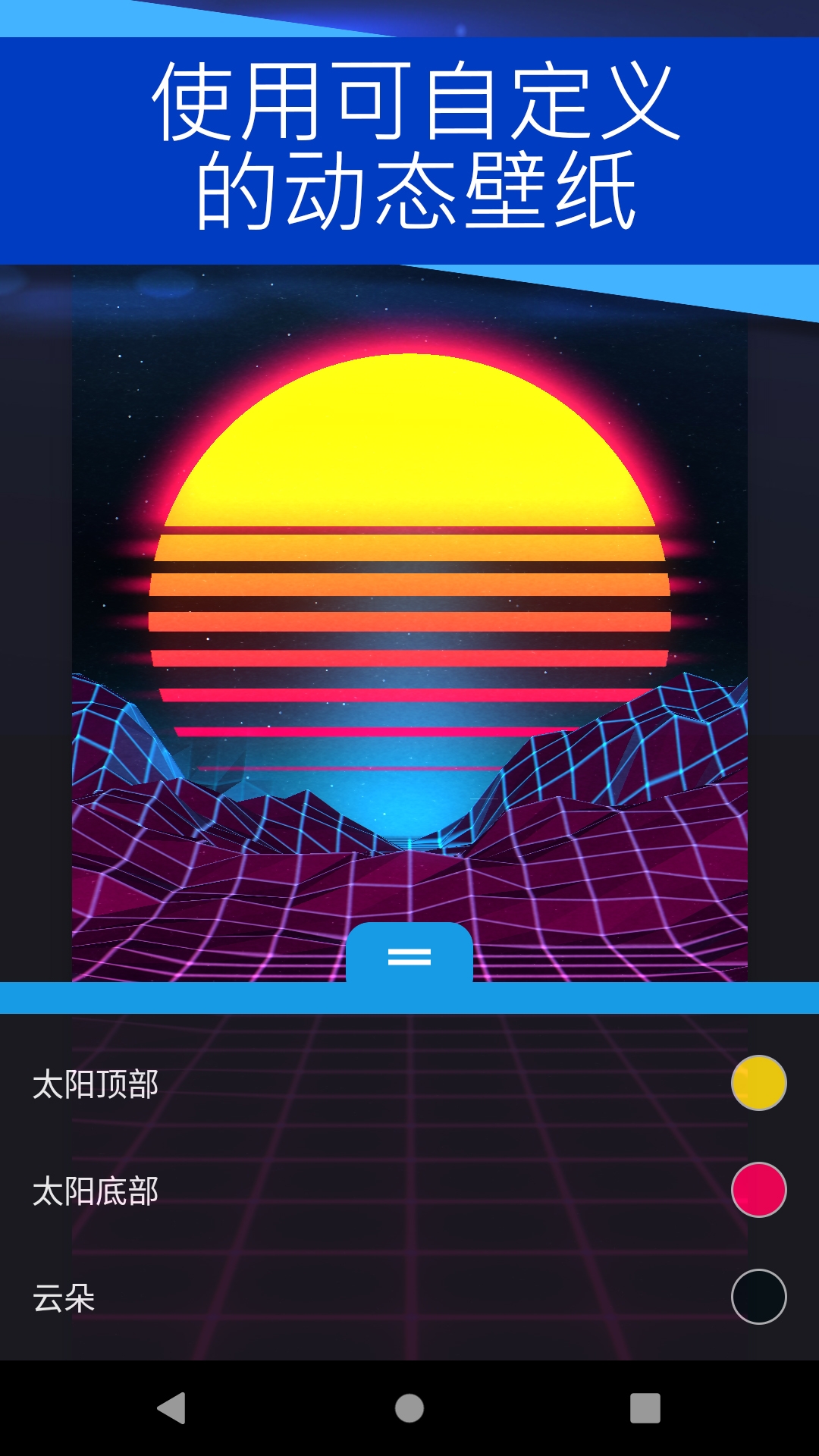 下载壁纸的软件-(下载壁纸的软件app)